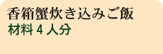 Ԃ̒ؕhg