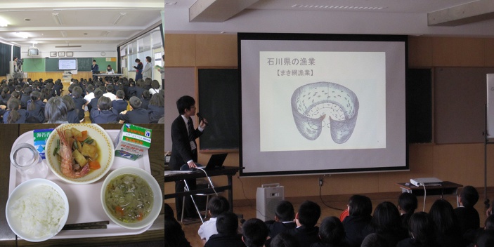 出前講座