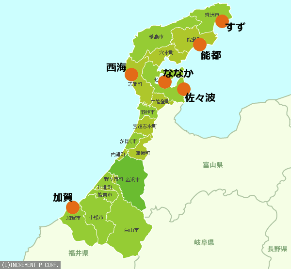 定置水揚げ主要支所